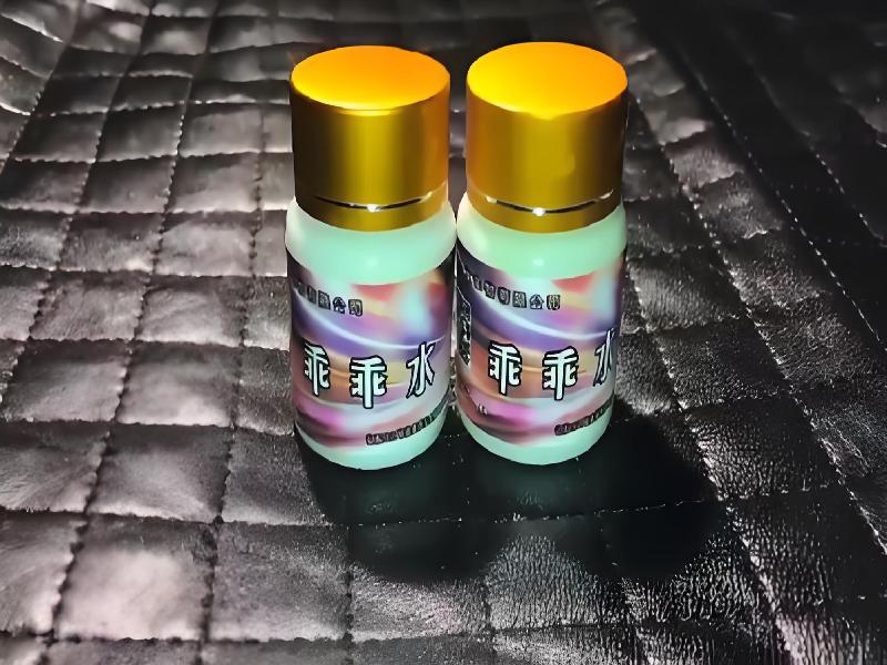 女士专用红蜘蛛3411-crnn型号